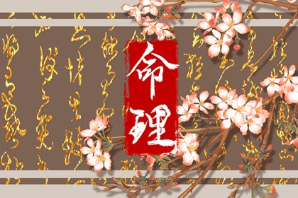 择吉老黄历_择吉皇历_开业择吉日