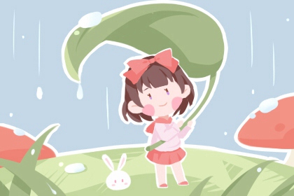 日历网 日历全年黄道吉日 日历表年