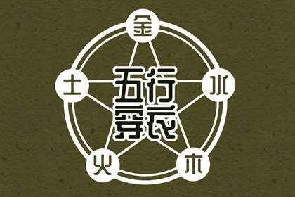 老黄历算命,带农历与黄历的万年历,大黄历